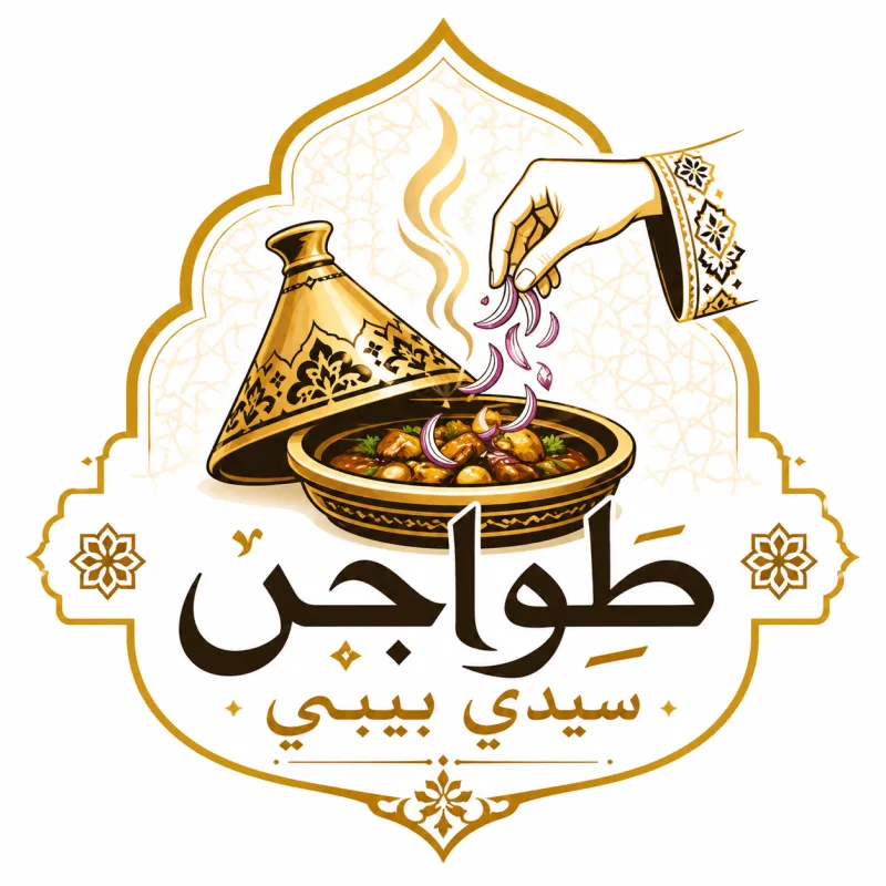 طاجين سيدي بيبي